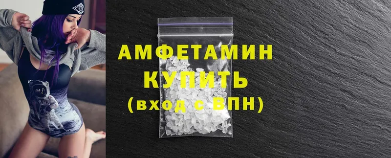 Магазины продажи наркотиков Камень-на-Оби A-PVP  АМФЕТАМИН  MDMA  ГАШ  КОКАИН  Мефедрон 