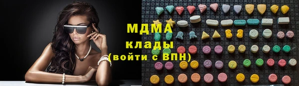 MDMA Premium VHQ Волосово