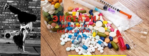 MDMA Premium VHQ Волосово