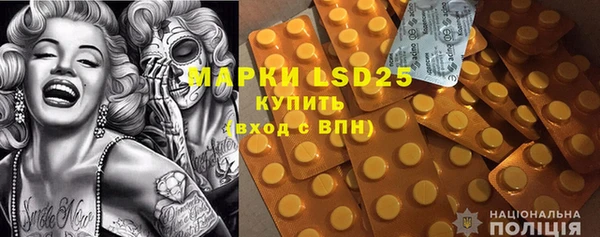 MDMA Premium VHQ Волосово