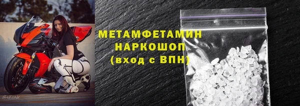 MDMA Premium VHQ Волосово