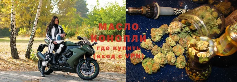 ТГК THC oil  где купить наркотик  площадка Telegram  Камень-на-Оби 